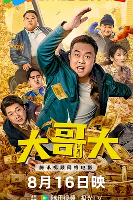 日韩欧免费一区二区三区