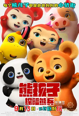 农夫网址导航
