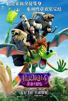 警察故事4之简单任务