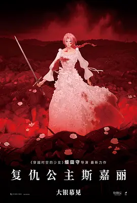 迷人追星族