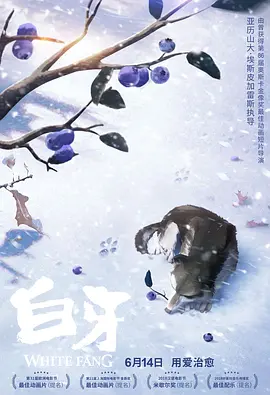 上火的姐姐