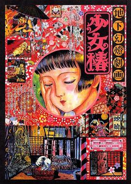 日韩激情小视频