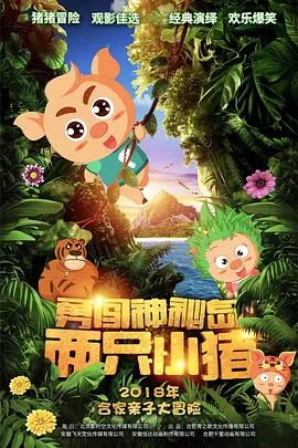 国精产品一二二区视频