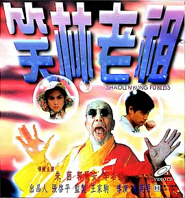 婷婷色国产