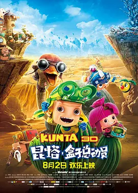 国产精品女人毛片