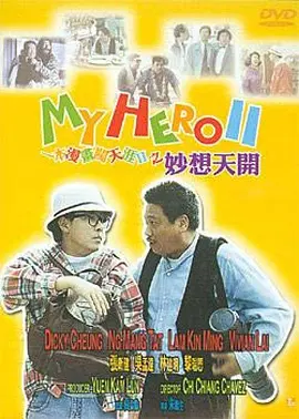 伊人黄色片