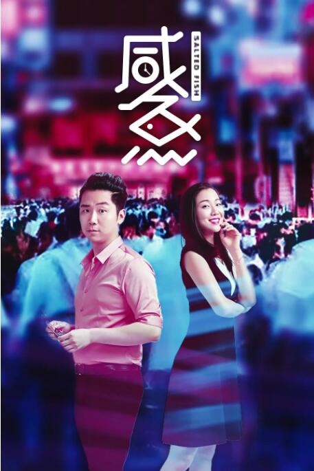 精品久久久久久综合网
