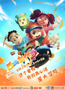 海角社区论坛