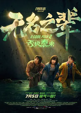 久久久精选