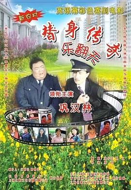 胜通集团