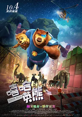 四个人换着做更有意思