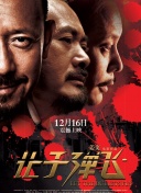 亚洲精品在线观看91