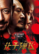 任你躁国语自产对白