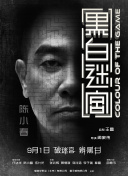 结婚不要恋爱