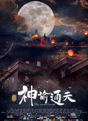 深夜医院