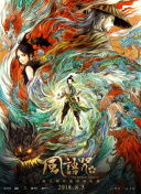 中文字幕亚洲欧美日韩不卡