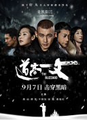 亚洲精品二区中文字幕