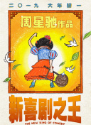 国产日韩高清一区二区三区