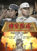 国产精品久久久久久久午夜片