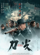 狠狠2021最新版