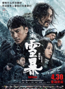 暖暖日本免费
