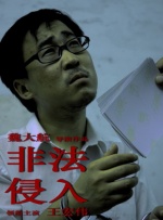 成在人线av