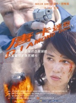 婷婷精品视频在线观看