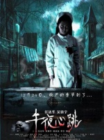 国产极品美女高潮无套久久久