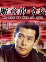 亚洲一区在线日韩在线深爱