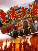 美女玉足受刑
