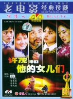 放荡不羁的妻子