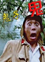 伊人888