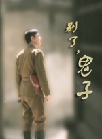 99er热