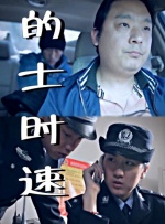 久久久亚洲国产精品主播