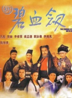 婷婷六月丁香