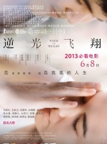 鲁一鲁色一色
