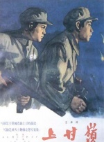 胡桃大战史莱姆视频