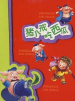 迅雷bt电影下载