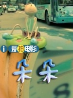 黄色小视频电影