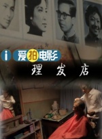 韩国伦理电影表妹