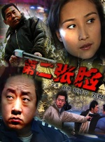 亚洲精品福利在线