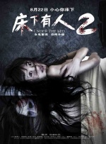 简单透露的妹妹