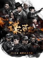 丁香综合五月