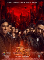 六月丁香av