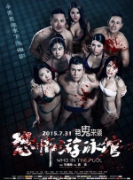 亚洲欧美日韩视频一区