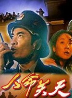 久久三级影视