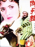 龚玥菲