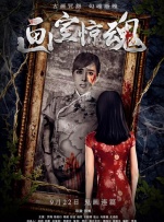 乱子农村伦xxxx