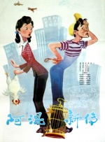 双胞胎妹妹