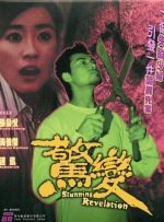 娇妻被领导抱进卧室3p视频